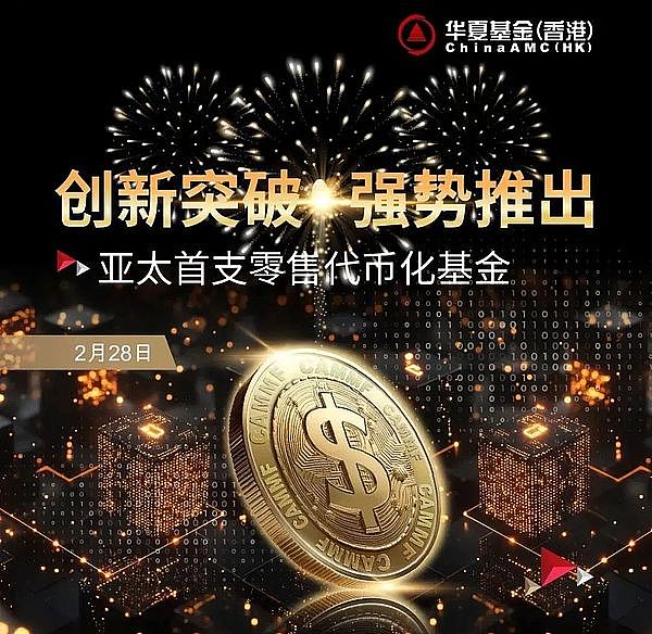 比特币暴跌400点！这次空单操作简直是神来之笔