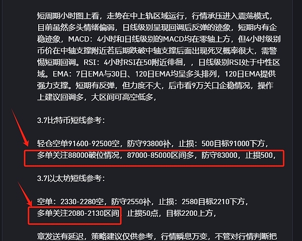 比特币现货ETF：一场牵动人心的等待游戏