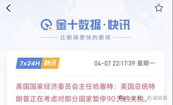 印度草根数字货币革命：普通人的加密货币热情为何如此高涨？