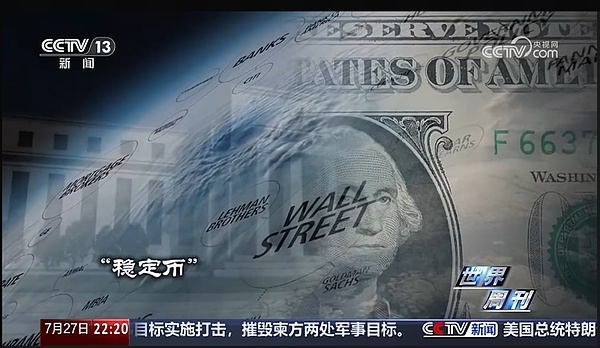 市场观察：当数据让位于政治博弈，我们该如何布局？
