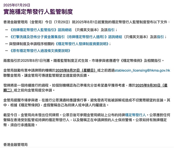 一位老韭菜眼中的Token2049：亚洲加密市场的冰与火之歌