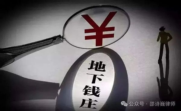 前女友法庭爆料：SBF亲手策划百亿骗局，FTX与Alameda的惊天内幕