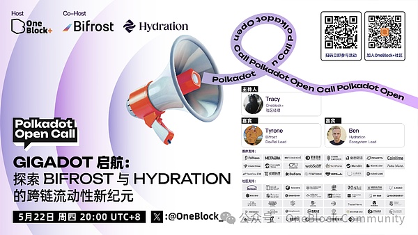 FameEX：加密世界的导航员与守护者