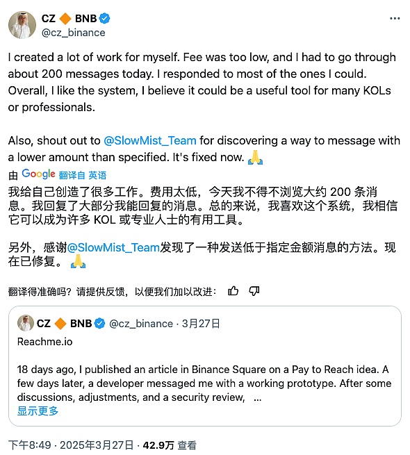 区块链晨报：数字身份赛道获资本青睐，监管风暴席卷全球加密市场
