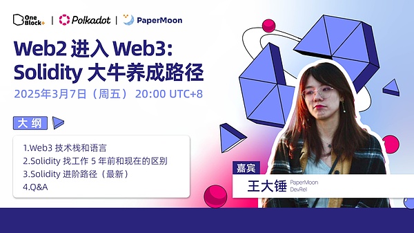重磅！区块链+AI再添新动力：TRON牵手AITECH
