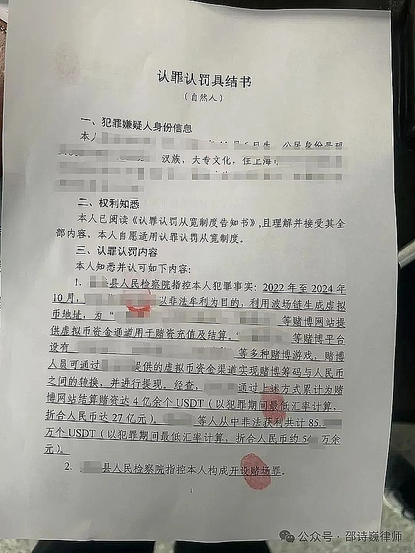 抓住财富跃升的秘诀：如何在加密市场中发现下一个百倍币