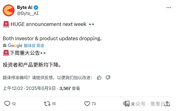 2023年最具潜力的meme币，现在上车还来得及吗？