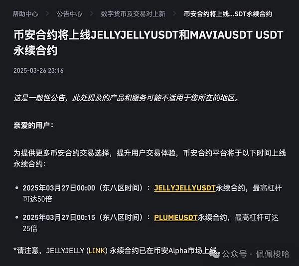 加密货币市场的领头羊效应：比特币大涨背后的连锁反应