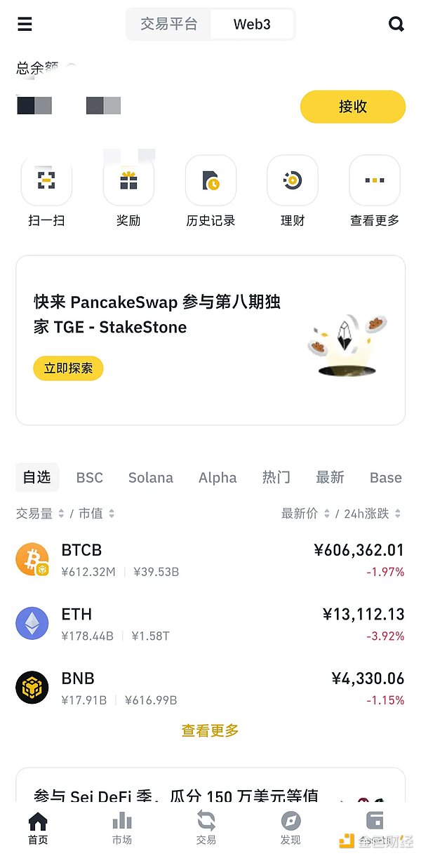 香港加密新政周年记：合规之路上的机遇与挑战