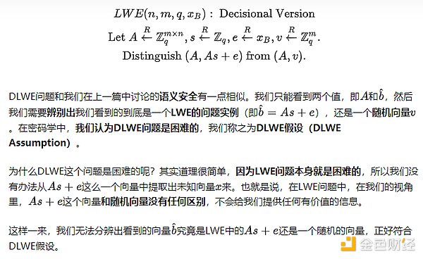 晚间重磅：五篇深度好文带你揭秘密码学革命的幕后故事