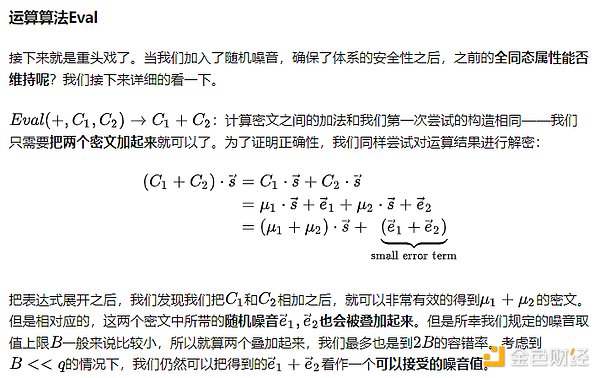 加密货币市场迎来狂欢季：这些币种你关注了吗？