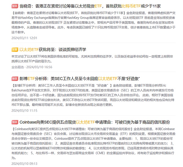币圈老司机日记：300点收益轻松到账，这波行情你把握住了吗？