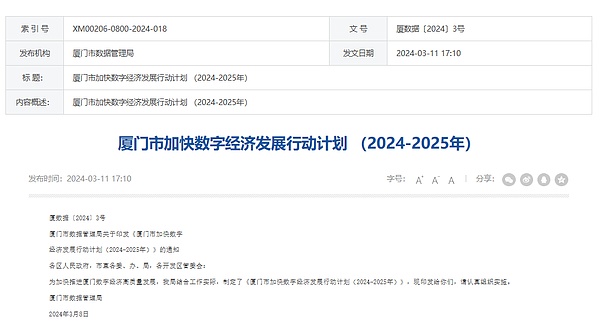 比特币生态的自我革命：铭文热潮背后的深层逻辑