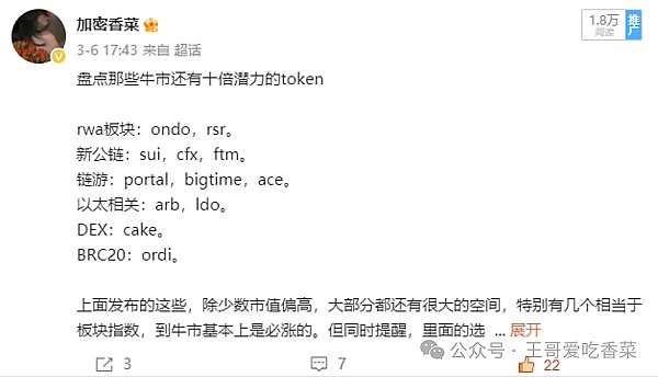 稳定币安全指南：如何在加密风暴中找到避风港
