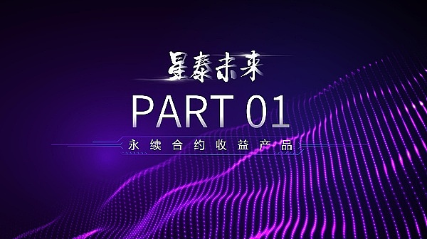 外资银行巨头在华财富管理版图重构：汇丰鲸吞花旗内地业务