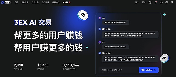 币圈风云：比特币阴跌背后，以太坊异军突起