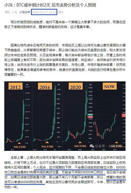 当互联网迷因遇上加密货币：BRC20代币热潮背后的文化密码