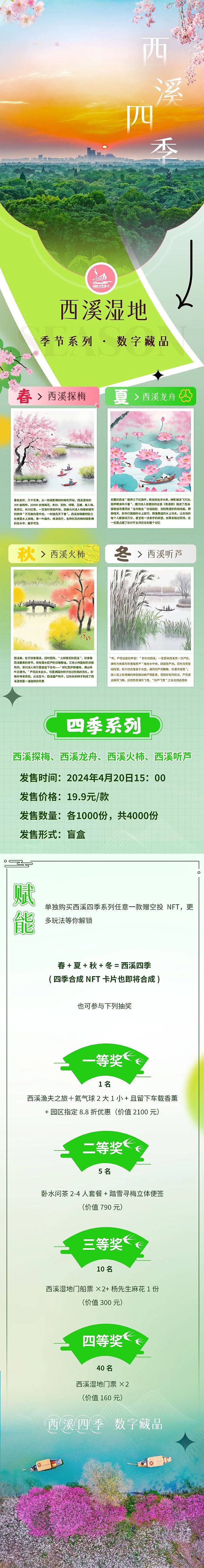 ETH多单获利30点！1650压力位能否突破？