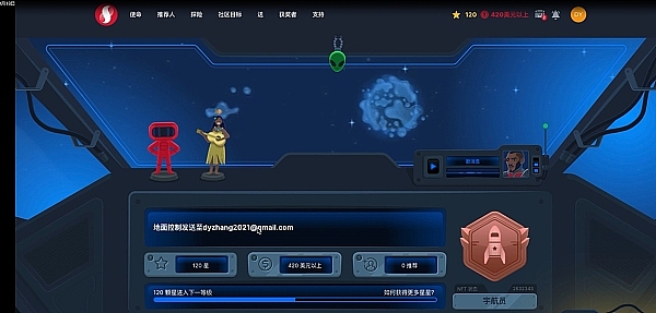 当黑客瞄准你的手机，CertiK正悄悄筑起Web3防线
