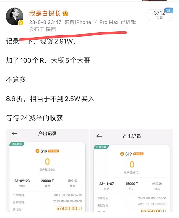 颠覆认知：当世界用比特币计价时会发生什么？