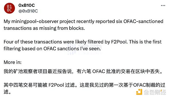 一文读懂跨链桥设计的门道