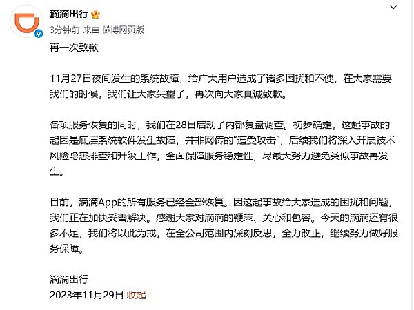 LUNC的1美元梦想：现实与可能性之间的博弈