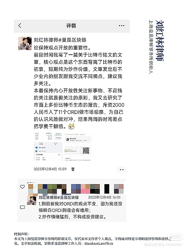 当数字艺术遇见Web3：盯链携手云境开创头像资产管理新时代