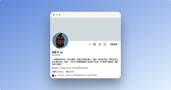2025年8月加密市场晨报：这些重磅消息将影响你的投资决策