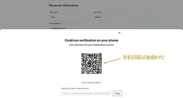 350万港元人间蒸发！香港币安用户是如何掉入验证身份陷阱的？