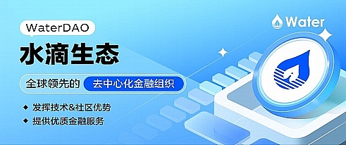 Casper Network：区块链世界的企业级工具箱到底有多硬核？