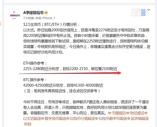 Blast投资背后：我们为何押注这个革命性的以太坊L2？