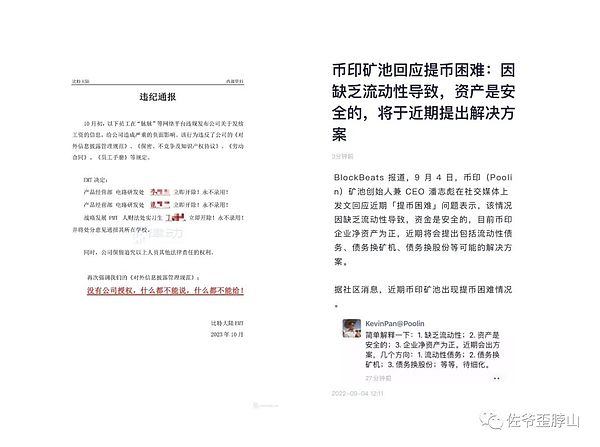 11月19日以太坊行情深度解读：震荡区间中的交易机会