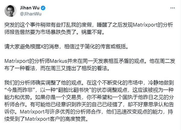 玩转Mythical DAO：老玩家带你解锁Web3游戏新玩法