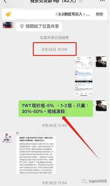灰度胜诉SEC：比特币ETF的黎明终于要来了吗？