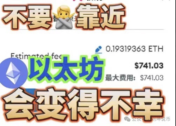 晚间必读 | 当比特币生态遇上扩容难题：一场正在进行的技术革命