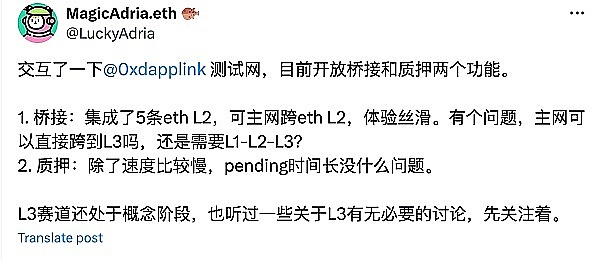 每日币市观察：BTC/ETH合约交易策略全解析