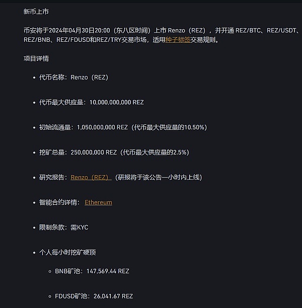 从零到850U：我的BTC像素战争淘金记