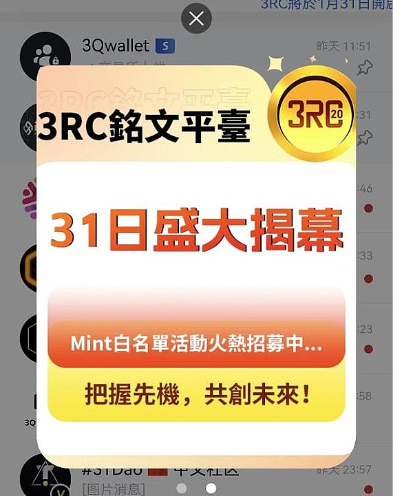 12年追寻一场梦：9.2亿美元比特币硬盘的传奇故事