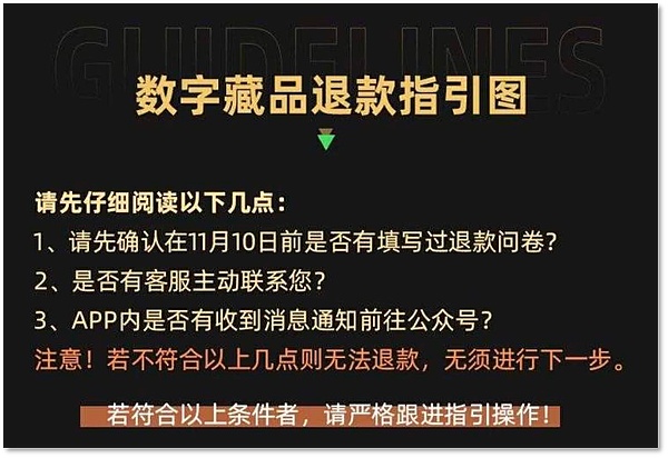 当BitPay遇上Banxa：一场改变游戏规则的加密支付变革