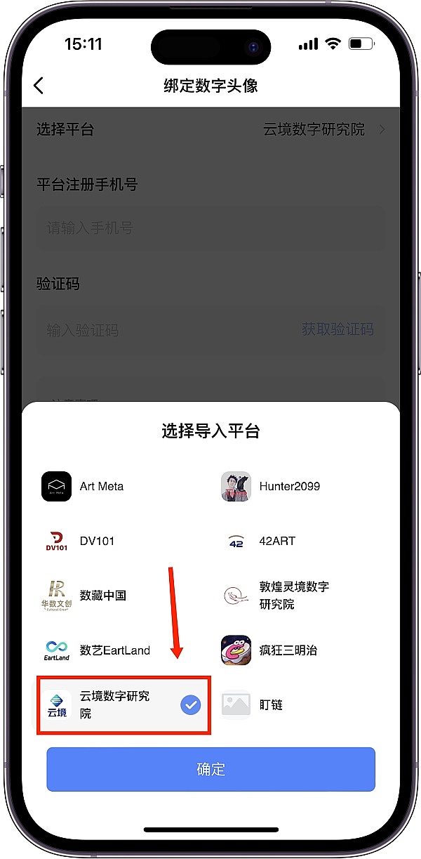 比特币火箭式暴涨背后：期权市场的蝴蝶效应正在显现