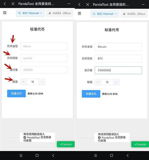 NFT圈本周最火项目大盘点：这些宝藏值得你关注