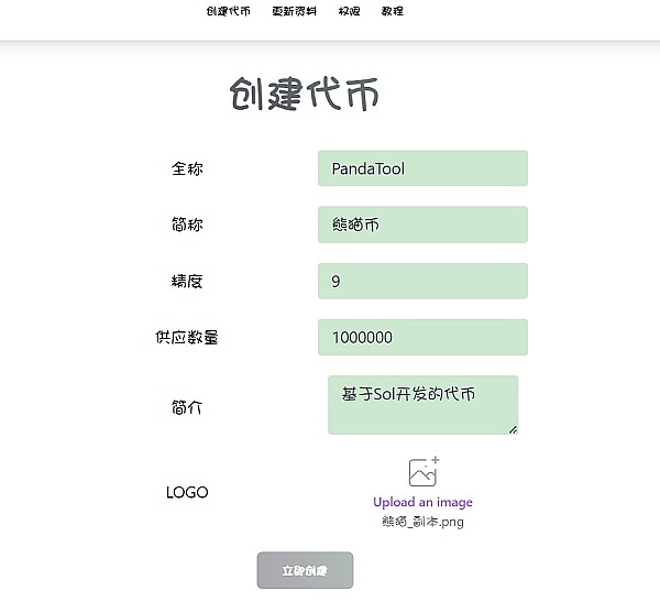 北美加密市场全景：机构主导的巨轮与稳定币的退潮