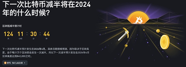 以太坊的寒冬：500-800美元到底还有多远？