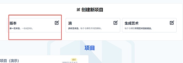 Uniswap的进化之路：从默默无闻到改变游戏规则