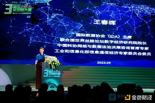 Web3如何赋能地方发展？这场秋田国际大学的研讨会给出了答案