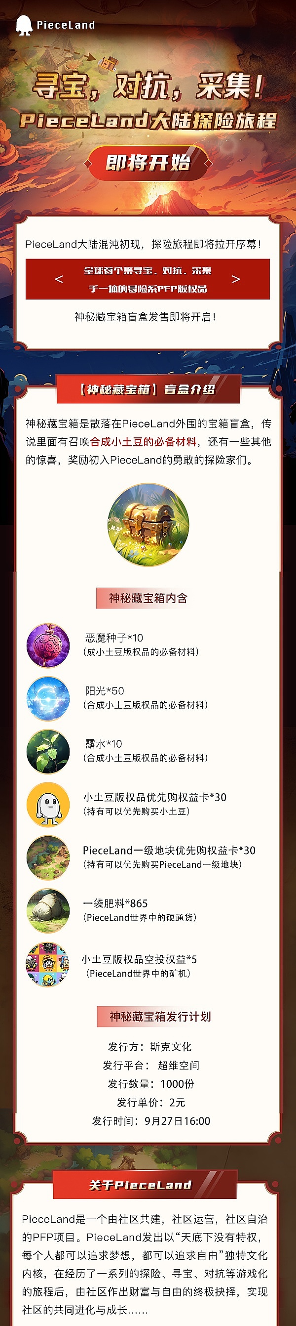 Blast：这个48小时吸金2.3亿美金的Layer2新贵究竟有什么魔力？