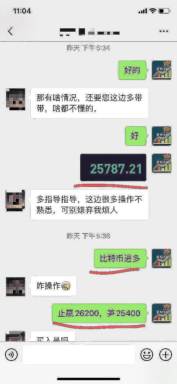 当AI遇上区块链：一场颠覆科技巨头的革命正悄然兴起