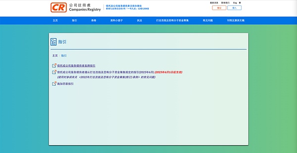网易区块链掌门人顾费勇：从技术极客到杭州工匠的华丽转身