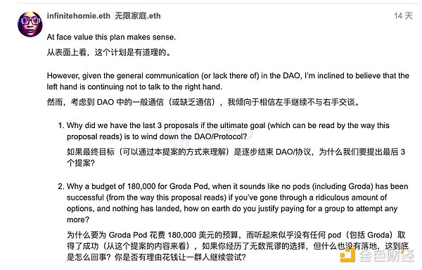 区块链生态构建新思路：解读两点一线战略的深层逻辑