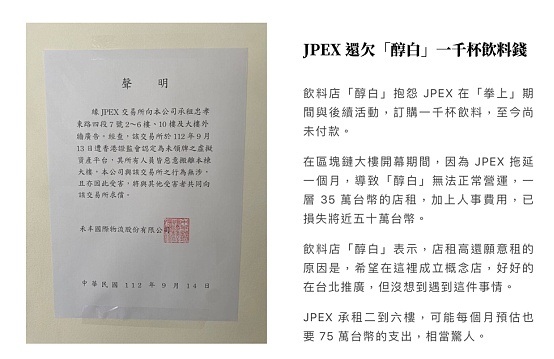 当比特币闪电遇上以太坊：一场区块链界的世纪联姻